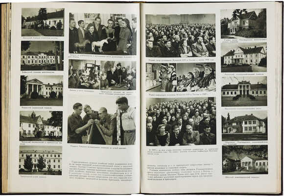 [Парадная книга СССР] Раудсепп В., Тальвоя А., Руммо П. 10 лет Советской Эстонии. 1940 21/VII 1950. Таллин, 1950.